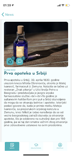 Android application PharmaNet screenshort