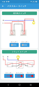 スクリーンショット画像