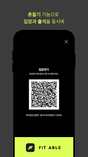 FITNERS 피트너스