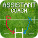 Assistant Coach Rugby