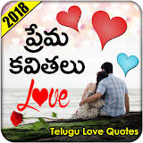 Love Quotes Telugu New icon