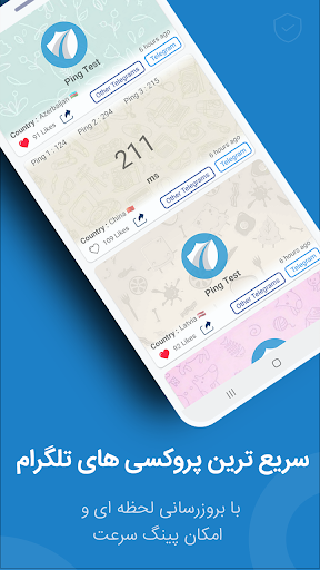 Proxyom - Proxy For Telegram Screen 2