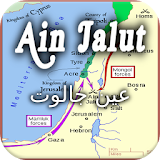 Battle of Ain Jalut icon