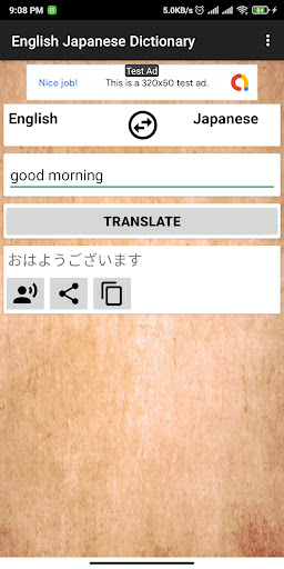 English Japanese Dictionary Screen 2