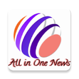 All In One News icon