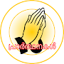 Malayalam Christian Prayers - 