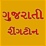 Cover Image of Download Gujarati ringtone collection 1.0 APK