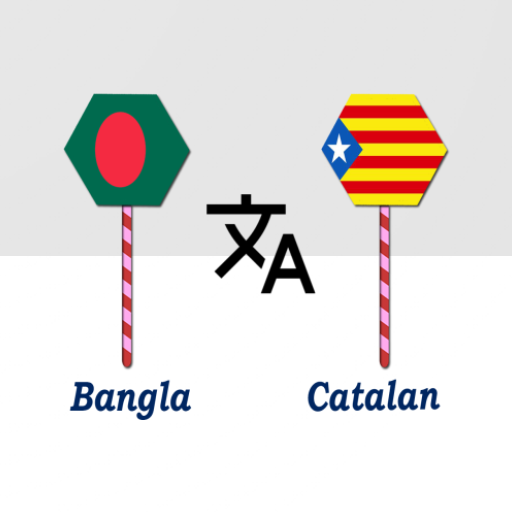Bangla To Catalan Translator logo