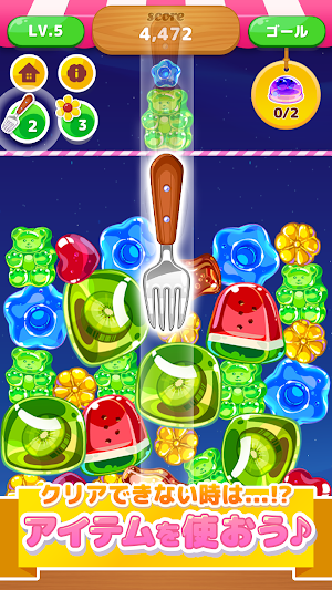 画像クリックでメニュー表示／非表示