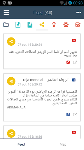 imperialFeed Screen 3