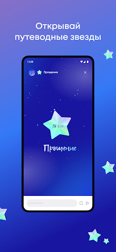 17:17 Screen 3