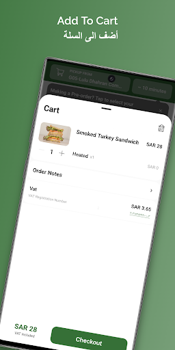 Greens Screenshot 4 - AppWisp.com