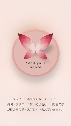 Maternity bouquet Screen 3