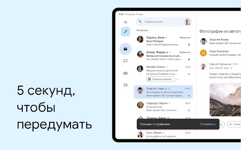 Unknown app Screenshot
