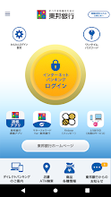 東邦銀行 Google Play のアプリ
