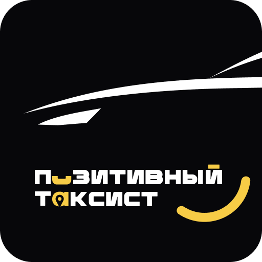 Позитивный таксист - выплаты - AppWisp.com