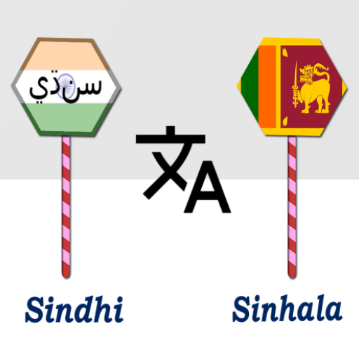 Sindhi To Sinhala Translator logo