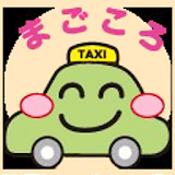 八千代交通　゠クシー配車 icon