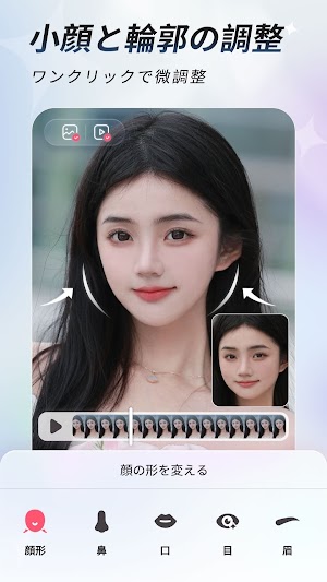 画像クリックでメニュー表示／非表示