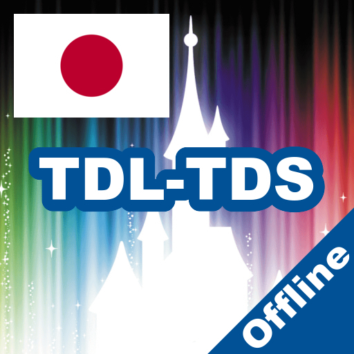 TOKYO LAND/SEA PARK MAP GUIDE logo