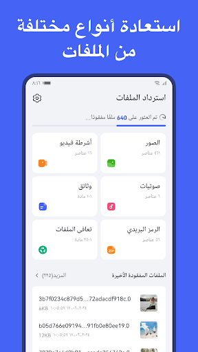معاينة التطبيق