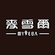 麥雪爾MYVEGA 官方旗艦店 - Androidアプリ