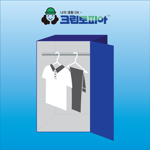 크린토피아 무인세탁함 logo