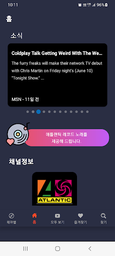 앱 미리보기