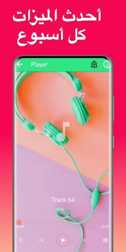 شيلات حماسية بدون نت كلها