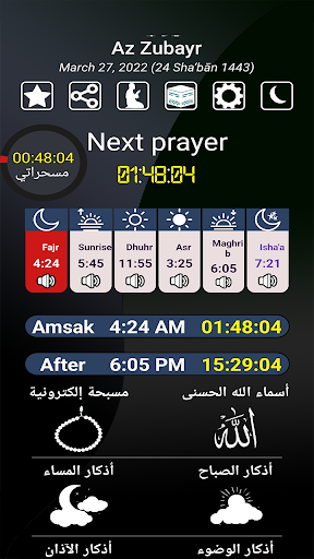 Android application masharati Prayer Times Athan screenshort