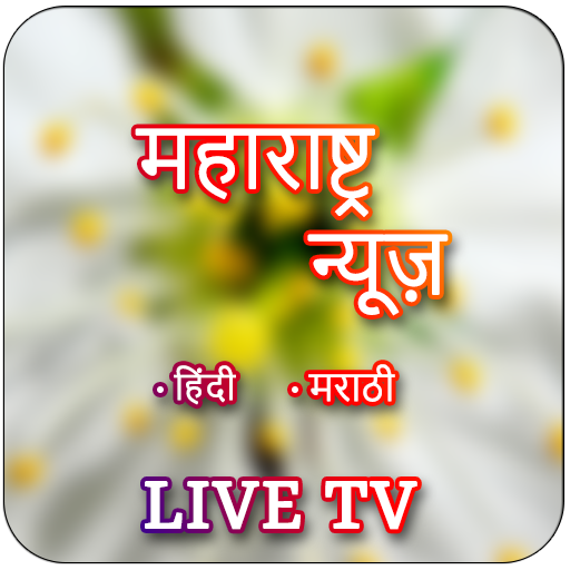 Maharashtra Live TV News Paper logo