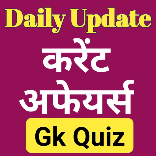 Current Affairs App in hindi Download on Windows