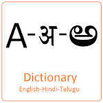 Dictionary English Hindi Telugu Apk