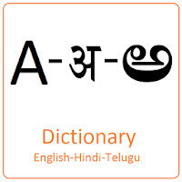 Dictionary English Hindi Telugu