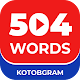 504 Words + Videos | آموزش بصری لغات ضروری انگلیسی विंडोज़ पर डाउनलोड करें