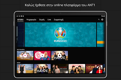 ant1 tv live www.antenna.gr/webtv/live