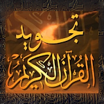 Cover Image of Descargar Learn Quran recitation without  APK
