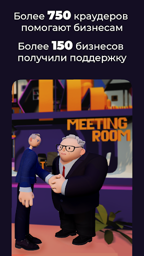 Остров мечты — The Деньги Screen 3