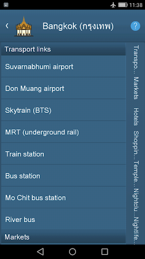 Thai Phrasebook Pro screenshot 5