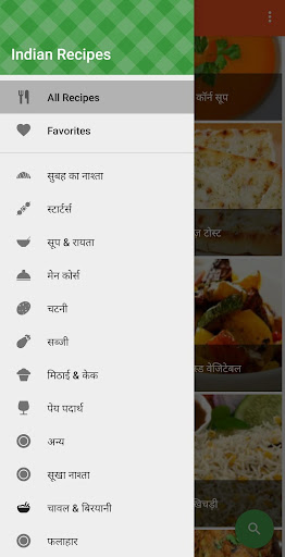 Indian Recipes  Hindi Recipes