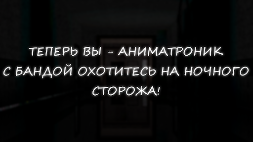 Предварительный просмотр приложения