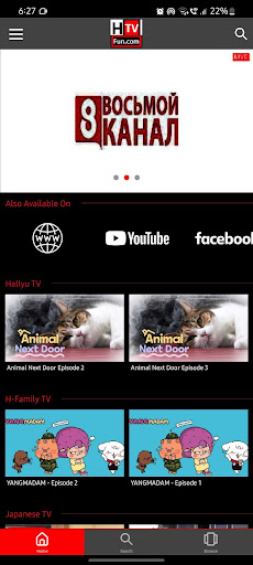HTVFun Screen 2