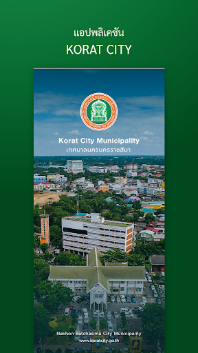 Android application Korat City screenshort