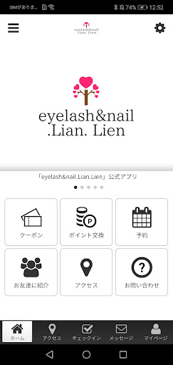 Android application eyelash&nail.Lian.Lien screenshort