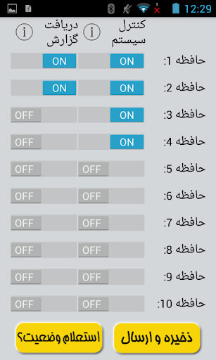 Classic Setup Screen 2