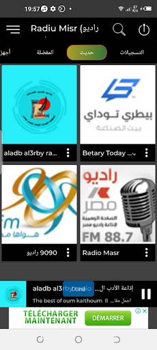راديو المغرب Radiu Almaghrib Screen 3