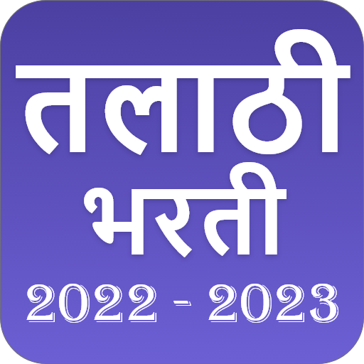 Talathi Bharti App 2023 logo