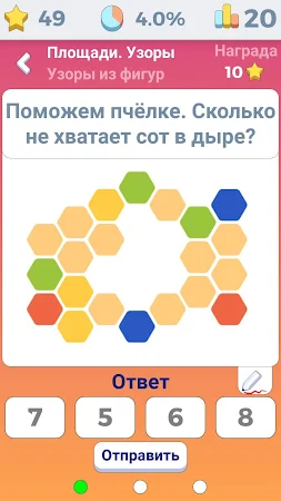 Game screenshot Клуб Логики: прокачай IQ mod apk