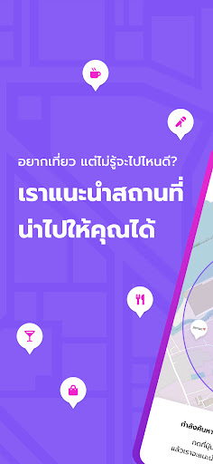 Android application Klaiklai screenshort