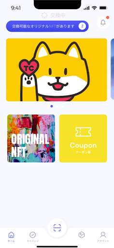 サンクスカード・Thanks Card Screen 3